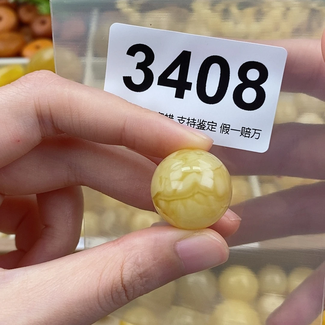 蜜蜡未镶嵌珠宝奇石21.4