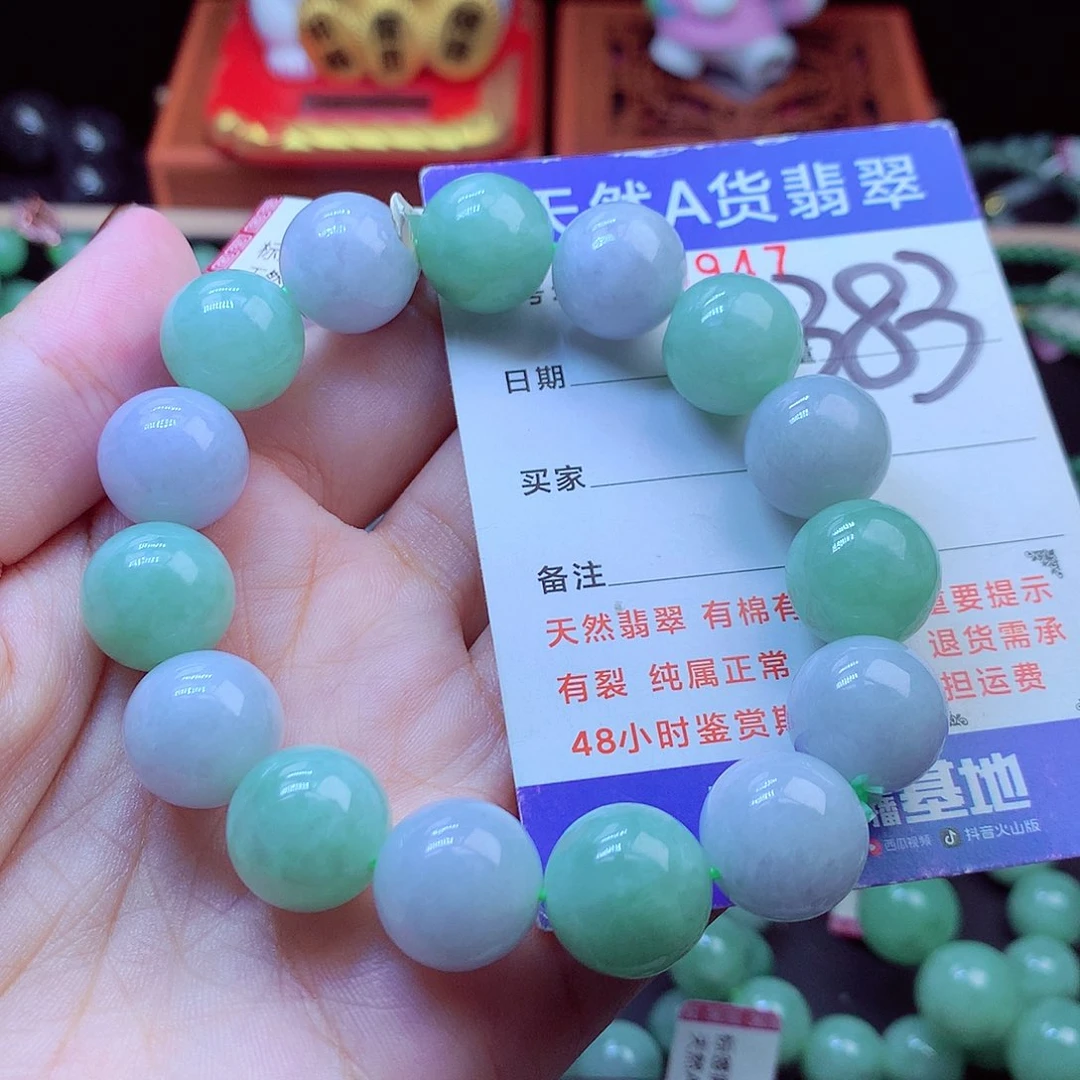毛衣链未镶嵌翡翠14➕