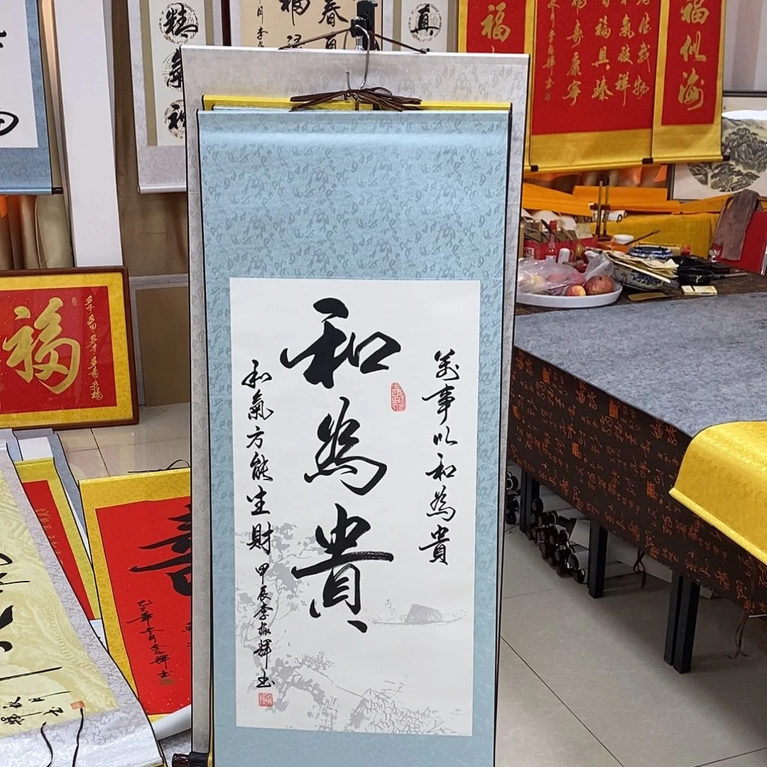 书法书法作品参加