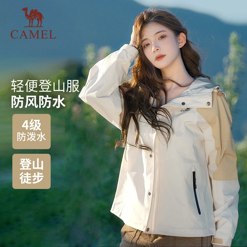 【骆驼山海夹克】骆驼外套春秋新款防泼水防风户外旅行服女外套V040