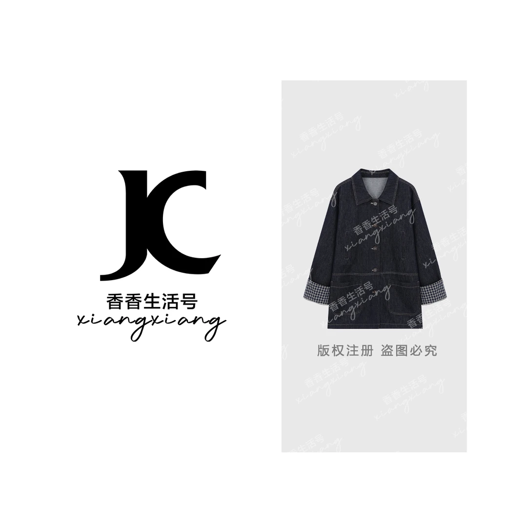 【香香严选】“简素构格”2025秋季琥珀流光复古牛仔袖口外套DM3444