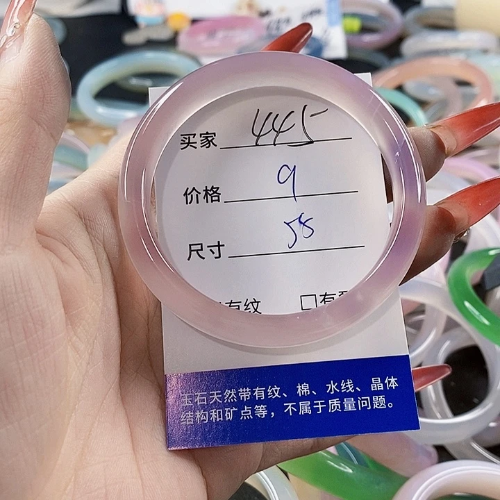 手镯玛瑙/玉髓未镶嵌445