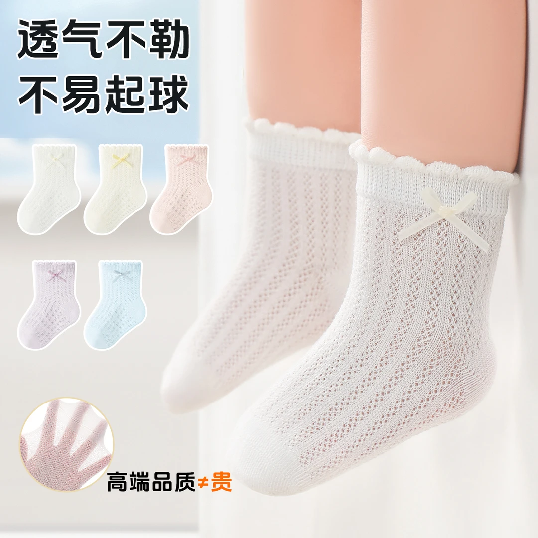 高端抗起球松口袜不勒腿无骨A类袜夏季薄款公主袜宝宝新生儿童袜
