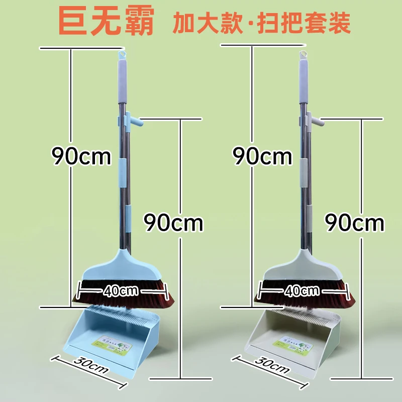 【懒人扫把】巨无霸套装扫把不锈钢加厚握杆刷头五层加厚加密白色