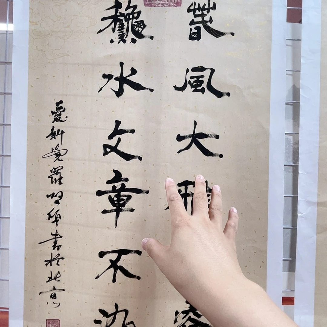 国画6666859655566556655