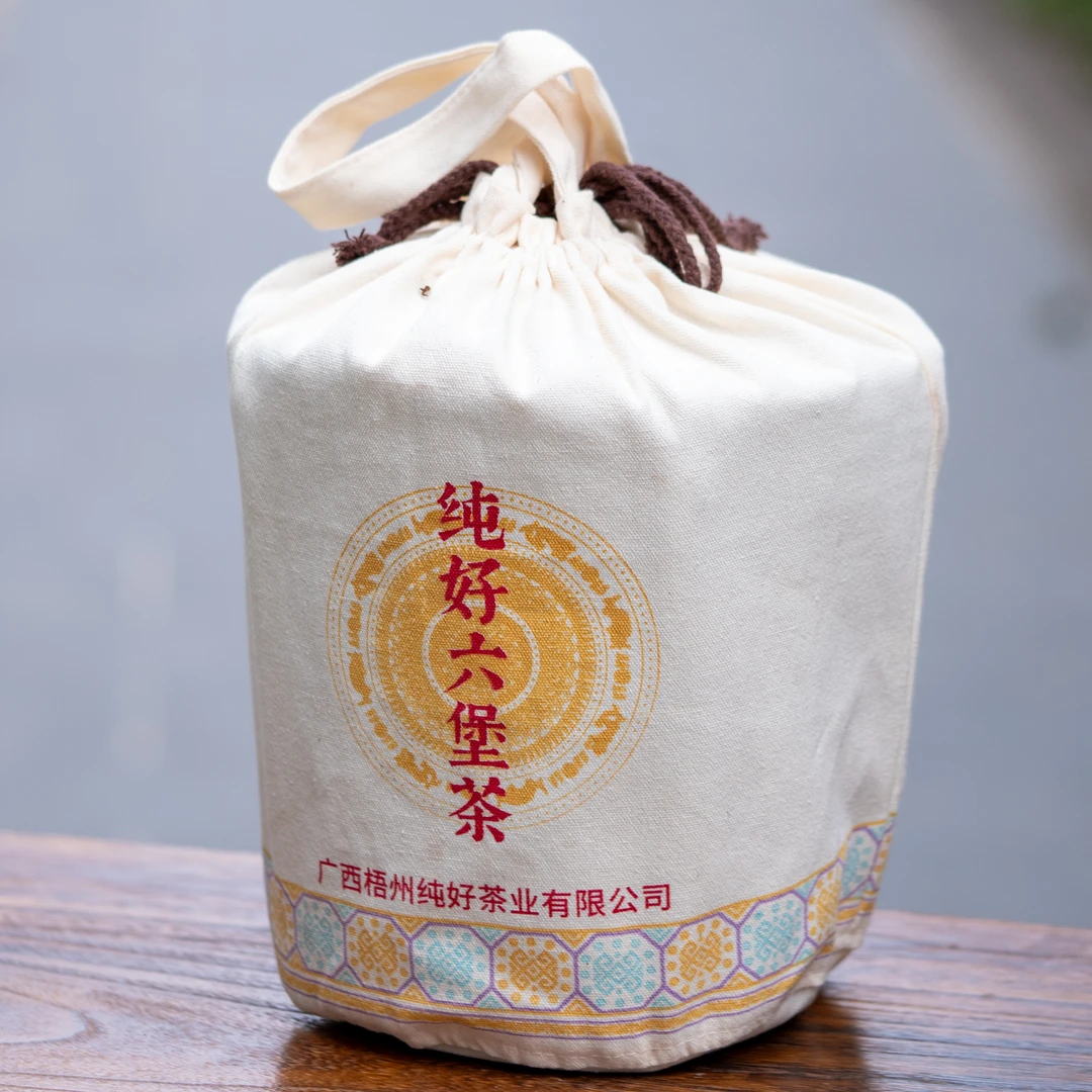 徐小敏（2015白月光）  2015年 特级 广西梧州黑茶 纯好六堡茶