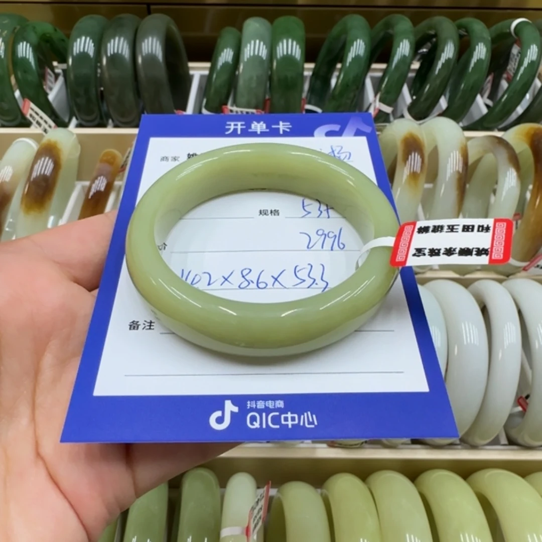 未镶嵌手镯和田玉v***杨