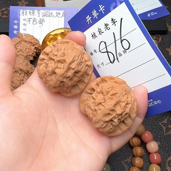 文玩核桃把件野狼37尺全品