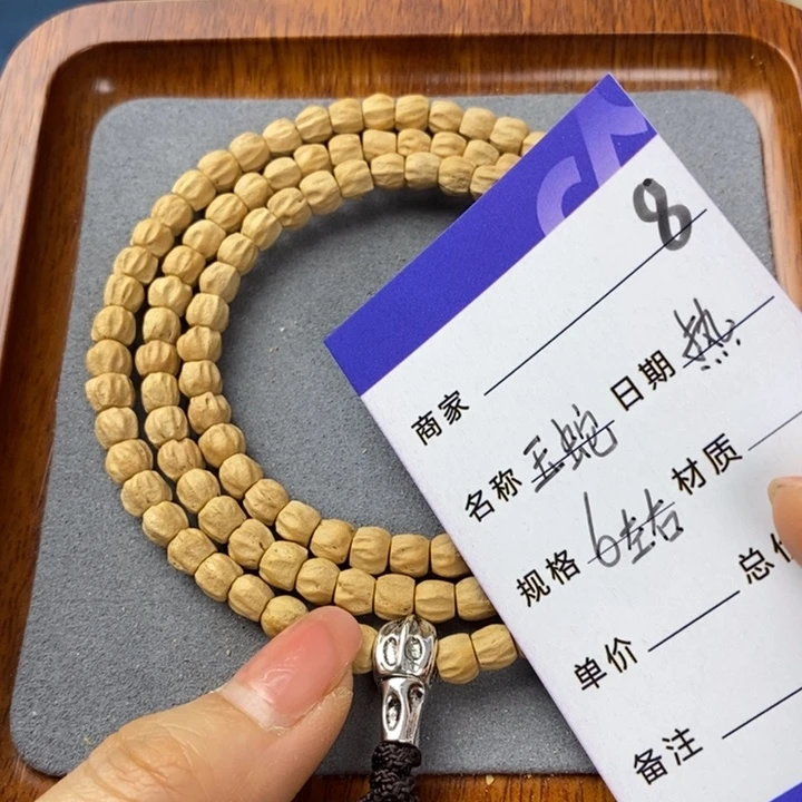 柏香籽/百香籽吊坠