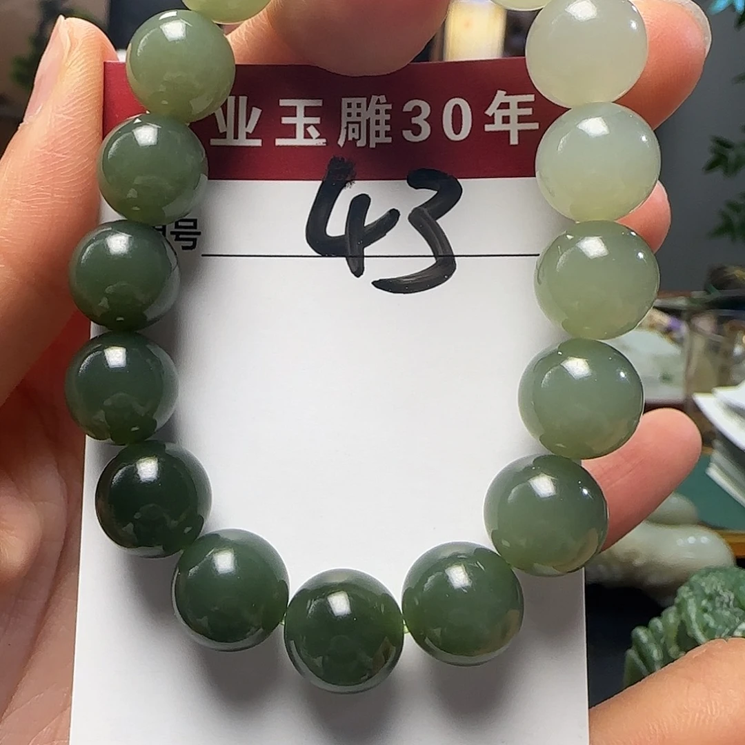 手链未镶嵌和田玉（糖玉）43