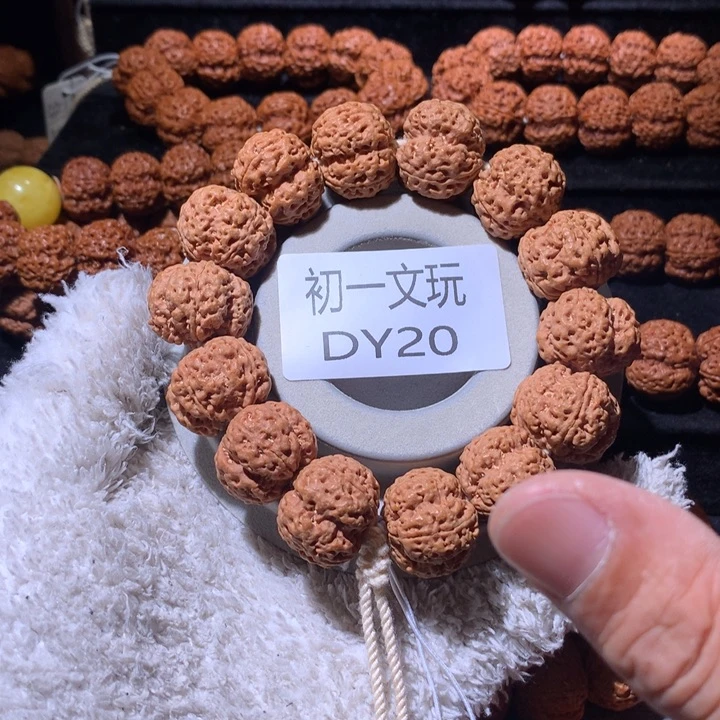 菩提手串/手链22➕梁四瓣梦蝶梅花