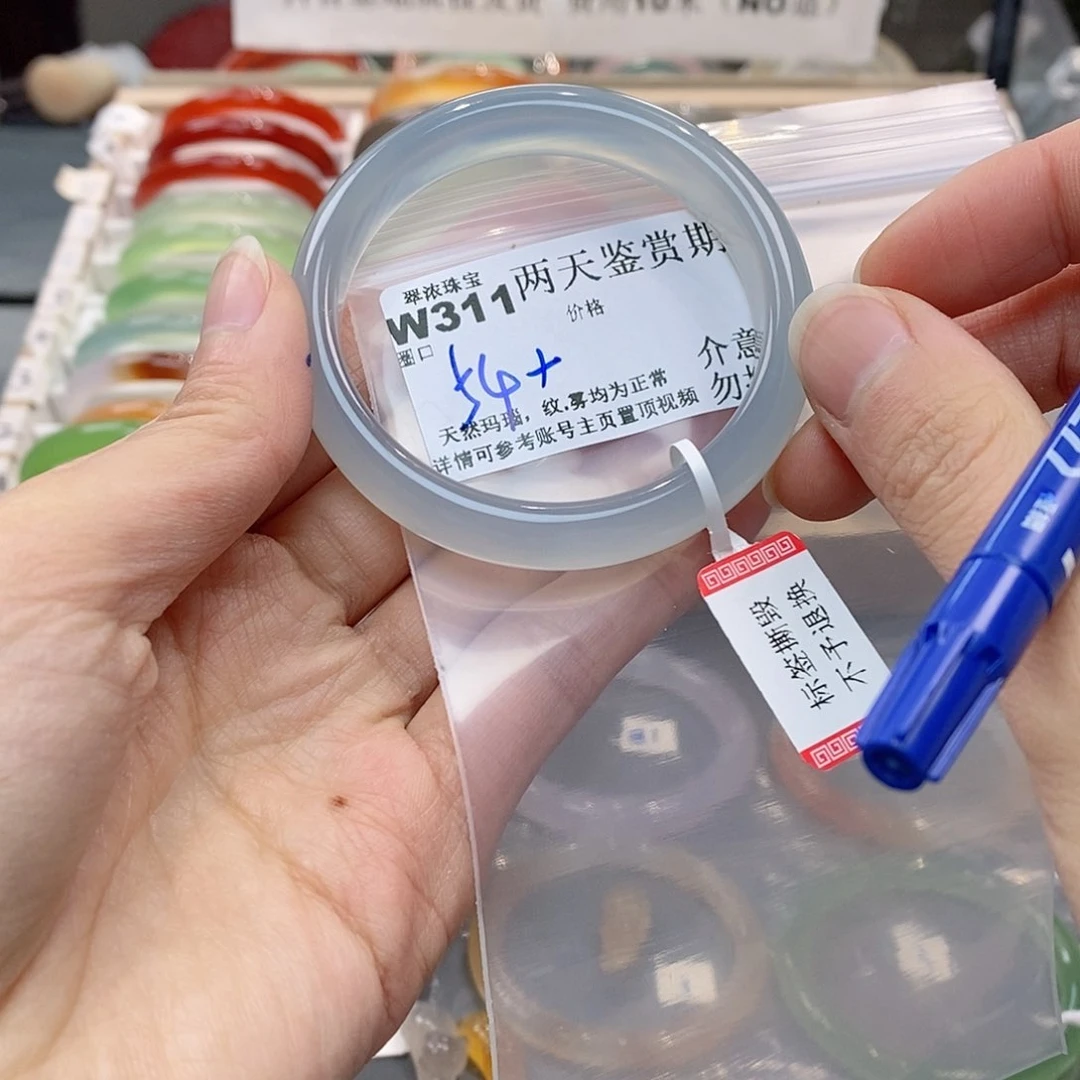 玛瑙/玉髓手镯未镶嵌E****.