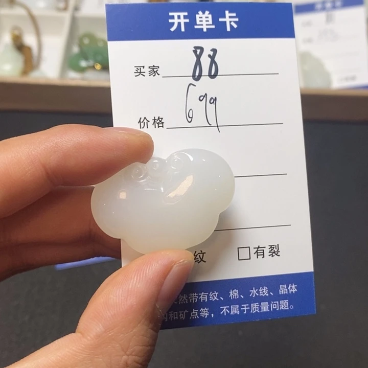 和田玉未镶嵌戒指