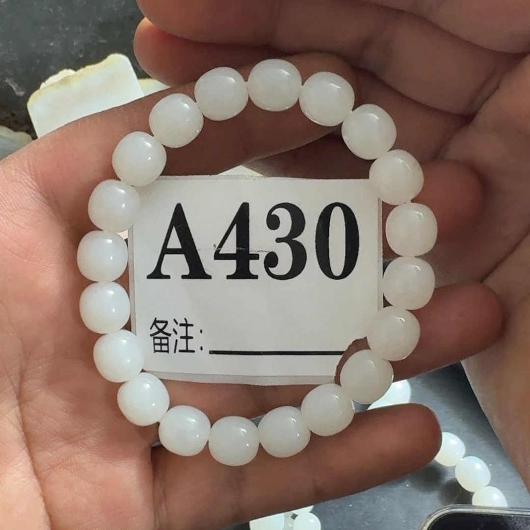 和田玉未镶嵌手链卡10老型珠天泰