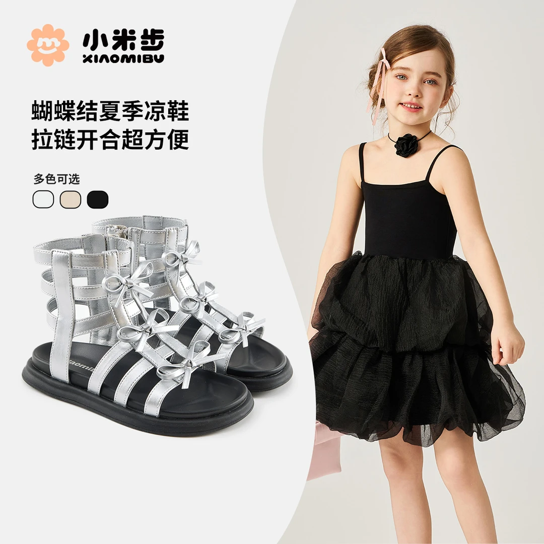 小米步【蝶舞】时尚精致凉鞋2025年夏季新款百搭软底女童