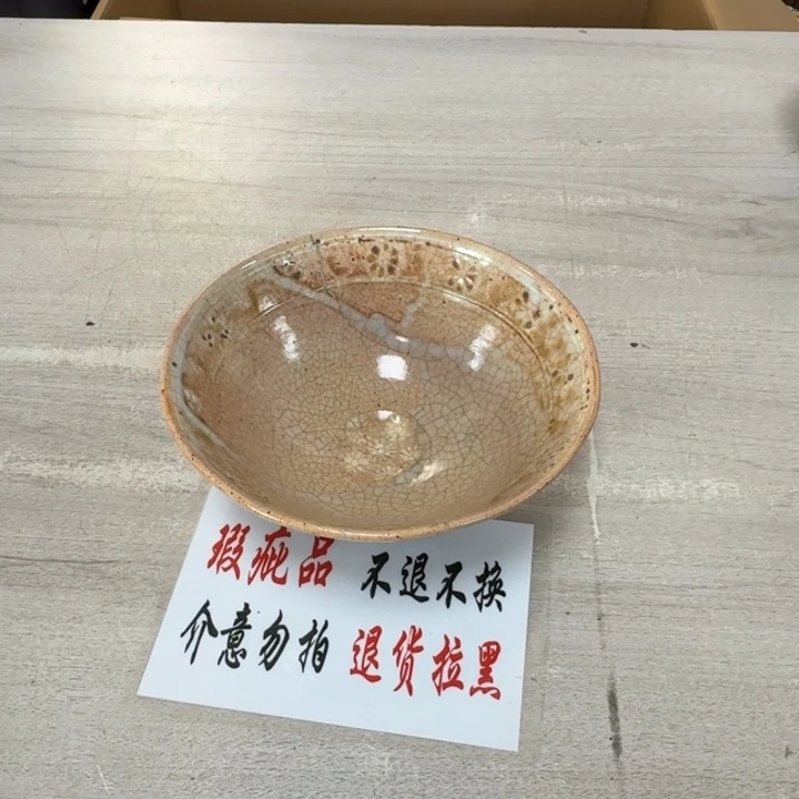 瓷片茶道具工艺品
