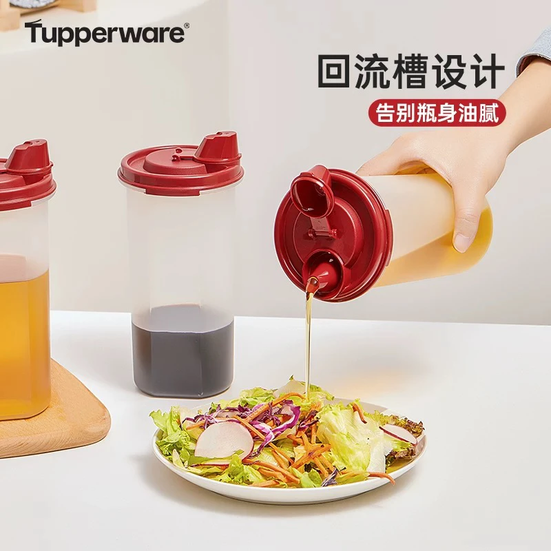 Tup简约经典红防漏油壶瓶子油罐密封调味瓶分装大容量890ml家用