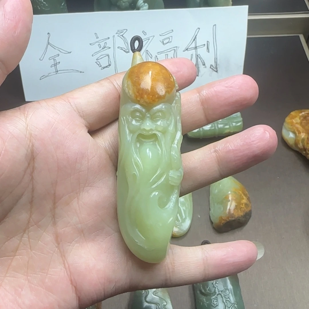 好***岫岩河磨玉（透闪石质玉）未镶嵌颈饰