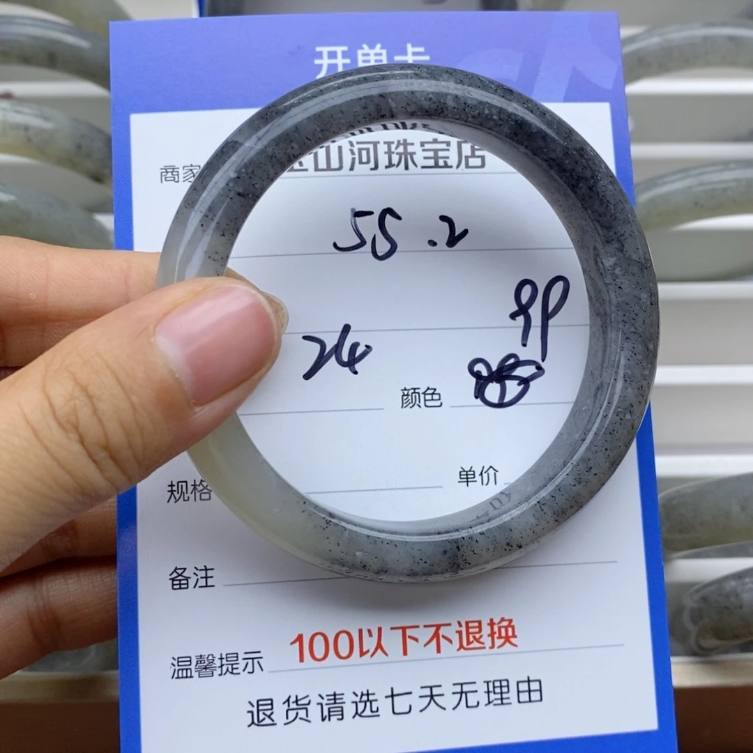 山***秀和田玉未镶嵌手镯
