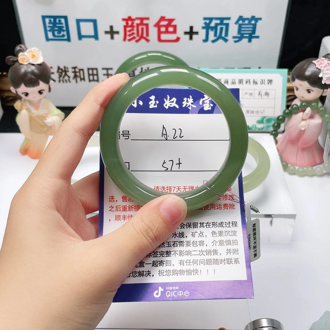 未镶嵌手镯和田玉雨****我