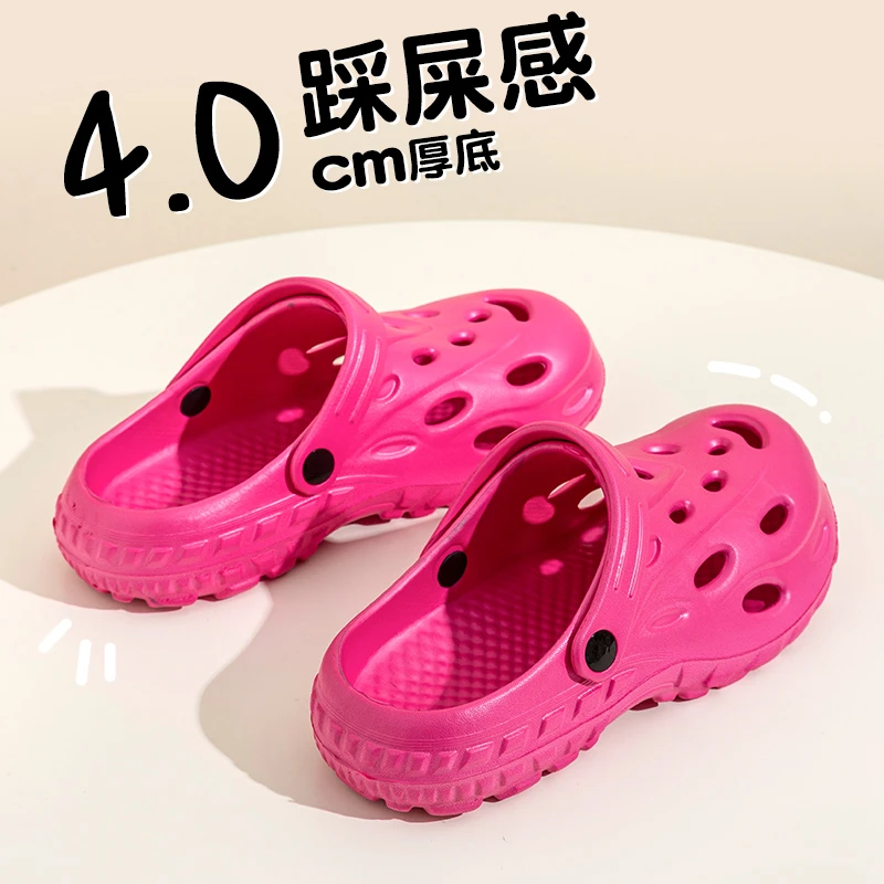 洞洞鞋男女情侣款 2025 夏季新款外穿防滑网红沙滩厚底软底拖鞋