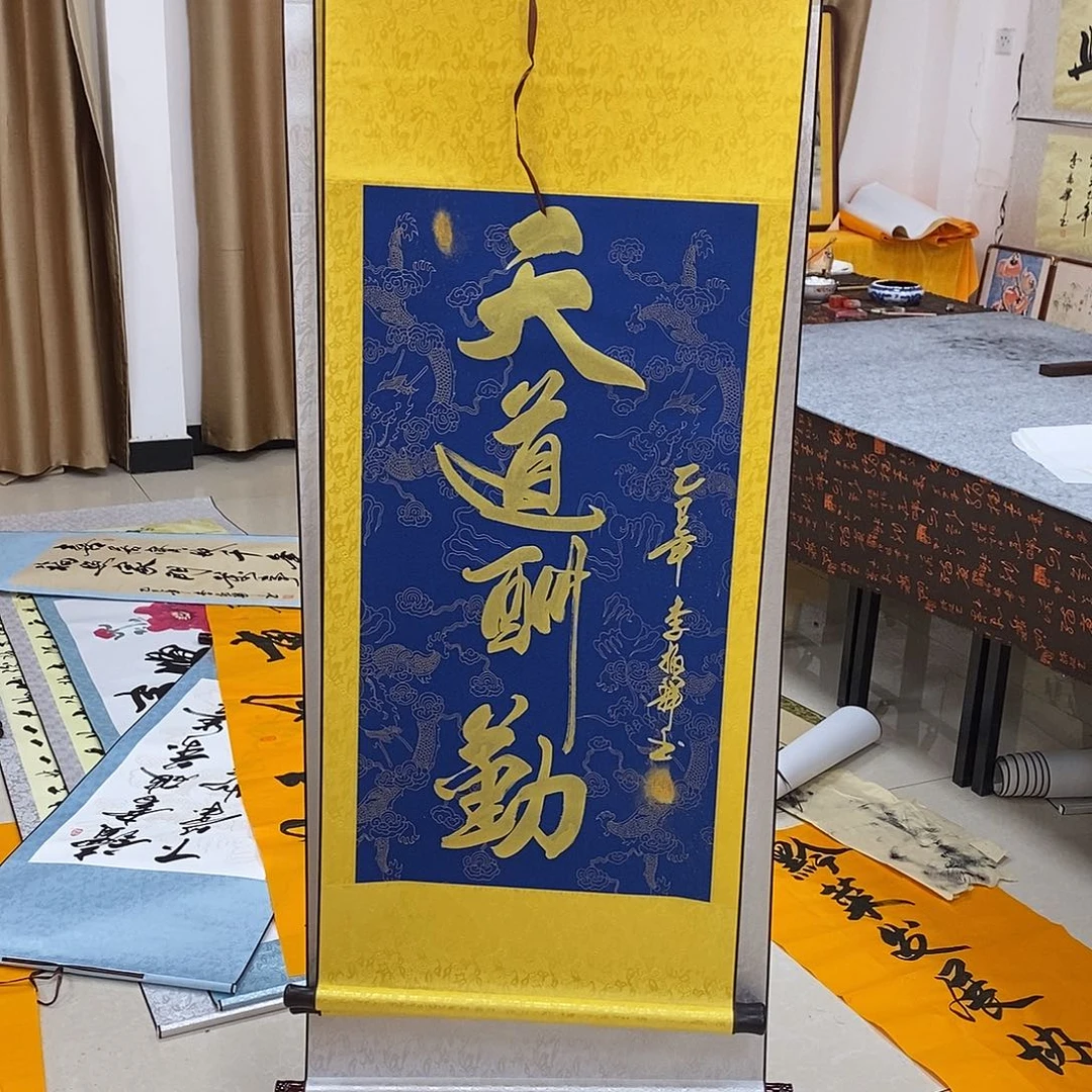 书法书法作品参加