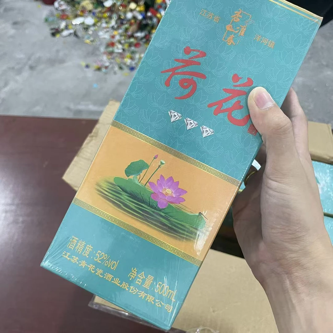 韵之源JF 青花瓷荷花浓香型白酒52度