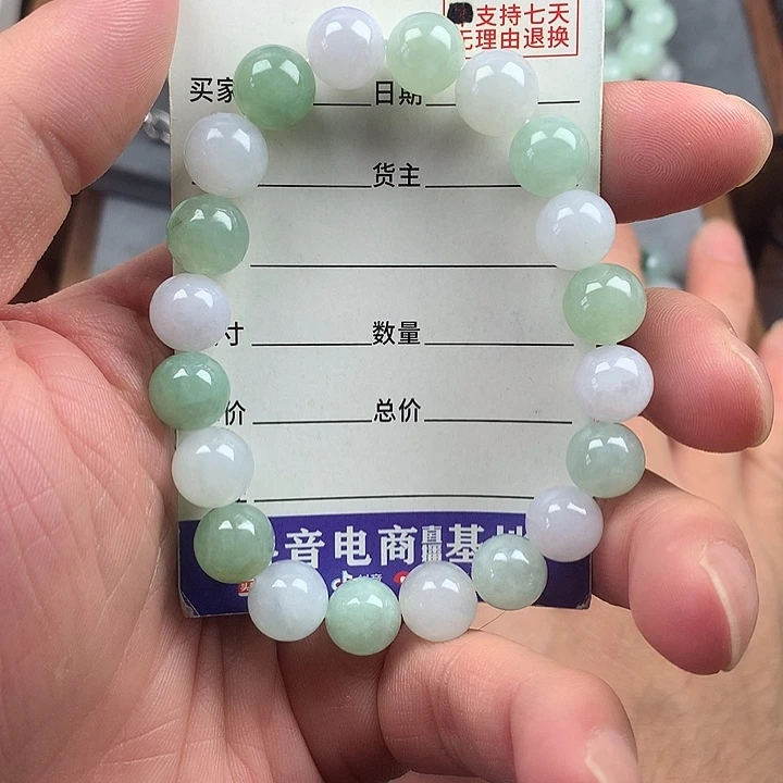 翡翠未镶嵌手链卡9.4