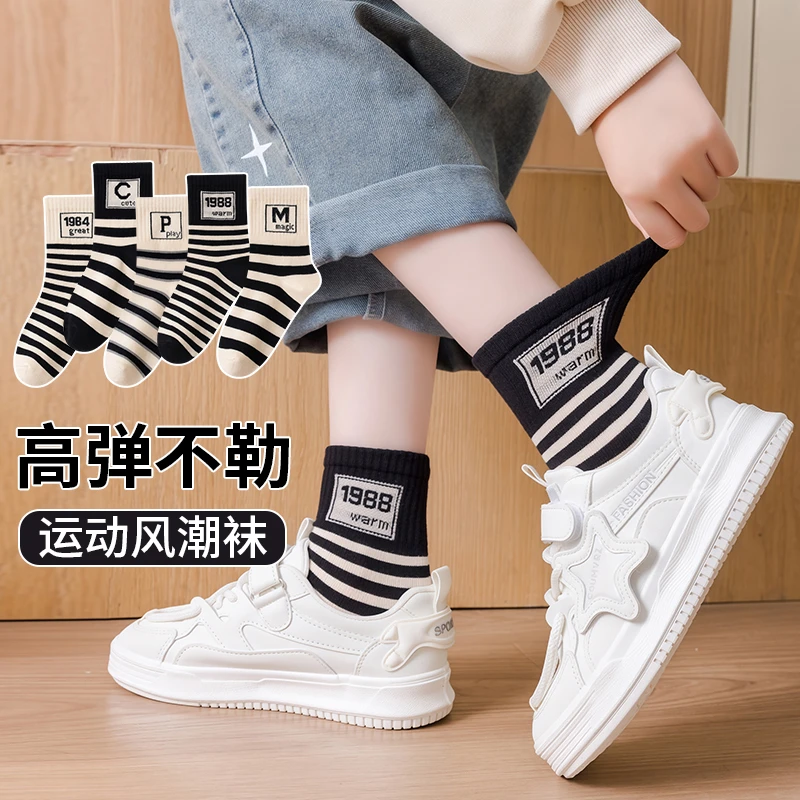 儿童袜子秋冬季男童中大童潮流男生潮袜春秋新款中筒防臭冬款运动