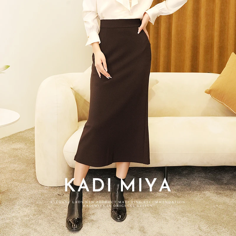 KADIMIYA【璀星鱼尾】通勤版雅丹风鱼尾半身裙极简高级百搭长裙