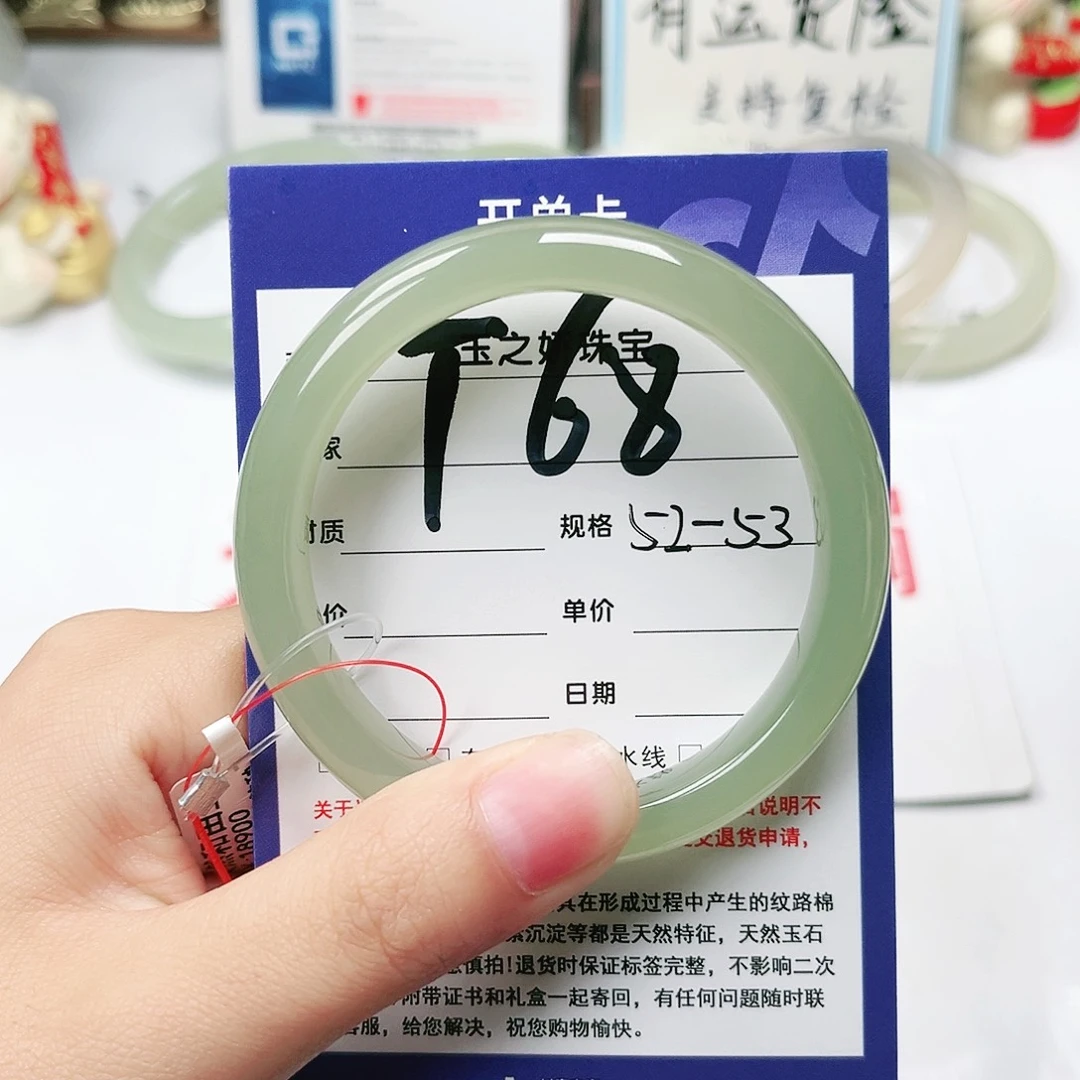 未镶嵌手镯和田玉星***鱼