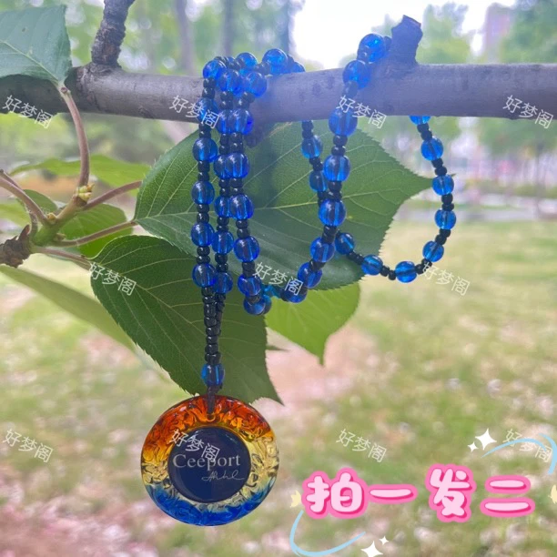 非金属树脂项链 （老师推荐）零极限四句真言优雅清理项链拍一发二