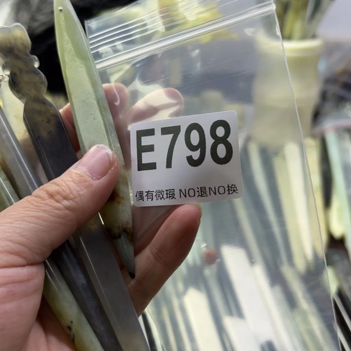 蛇纹石玉发饰合金万*弘