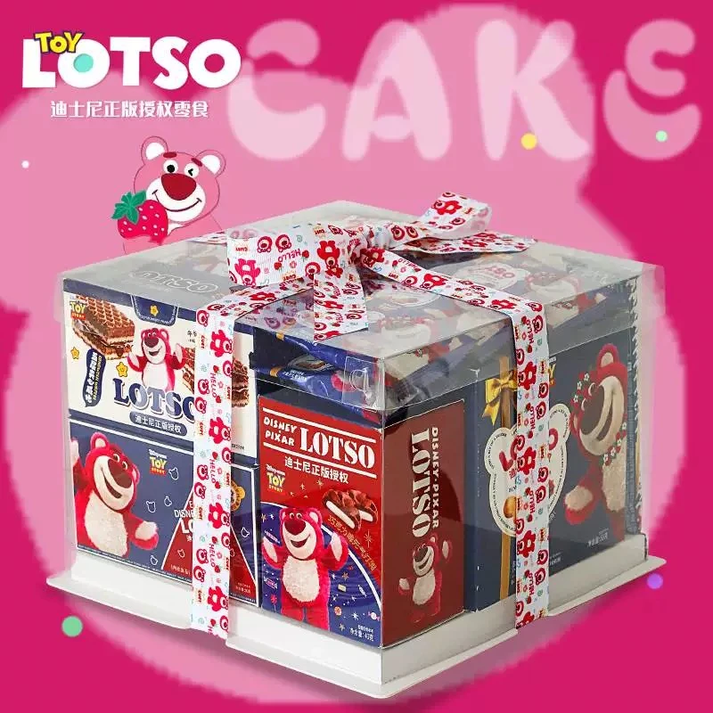 520礼物儿童节礼物生日礼物零食礼盒送女生礼物送女友零食大礼包