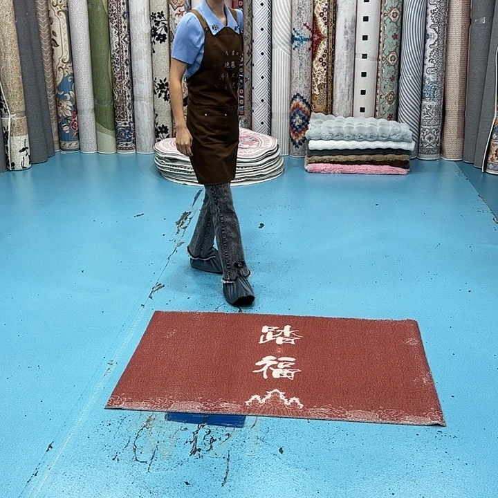 混纺80×120丝圈全新特价尺寸误差正负1-3厘米