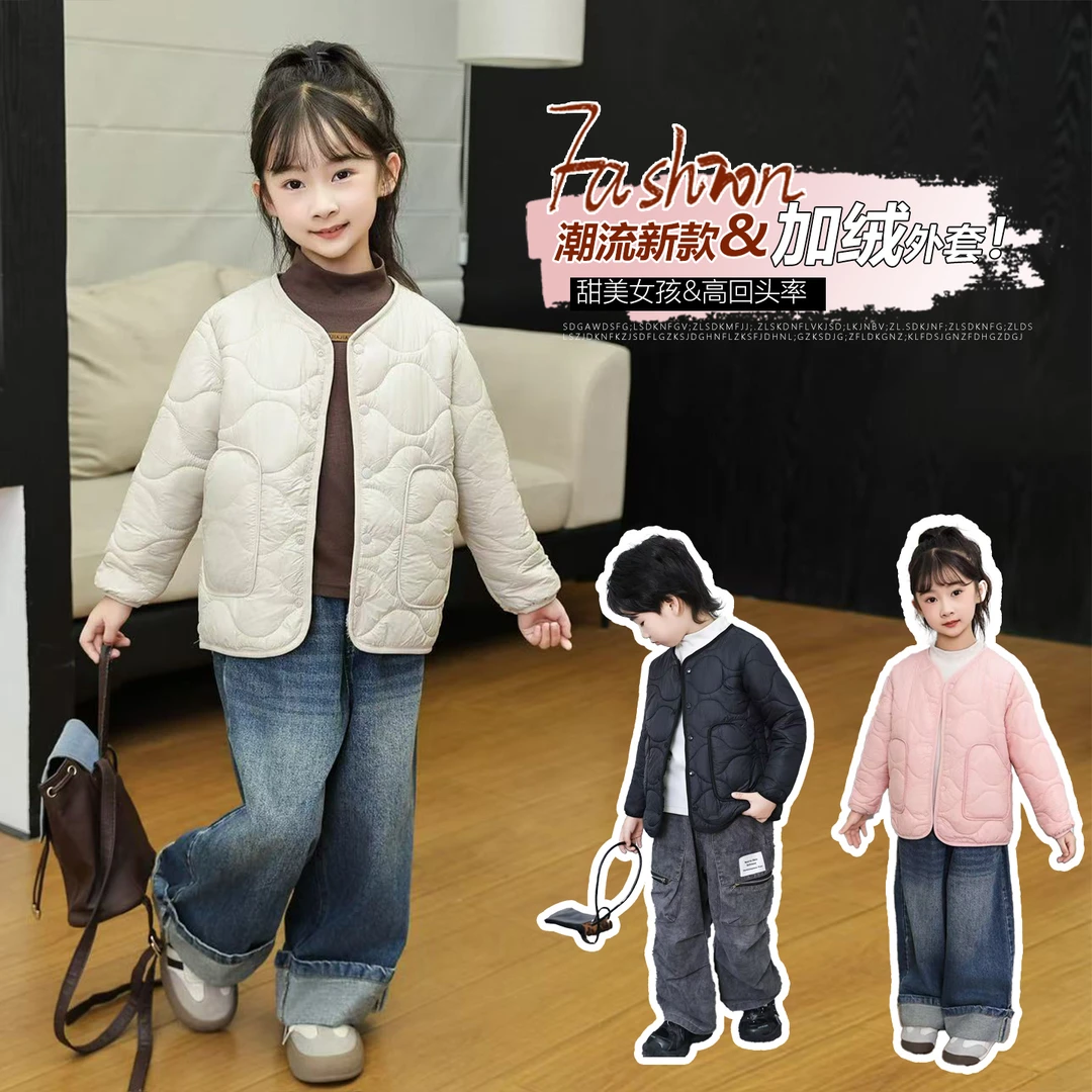 儿童棉服内胆中大童内搭男女童加绒加厚棉袄外套小孩学生校服神器