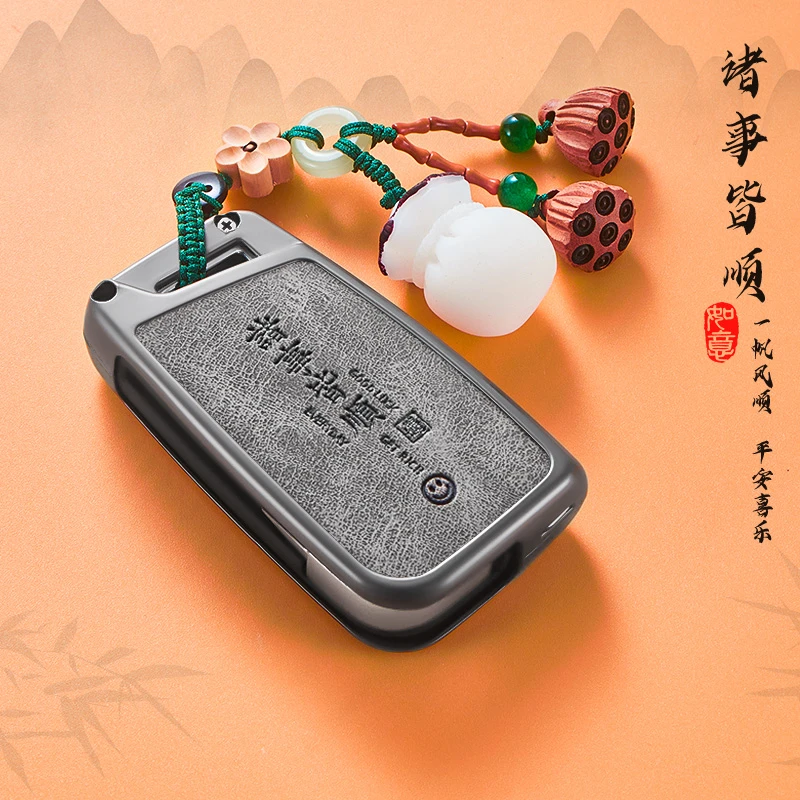 两棵草大众钥匙套迈腾帕萨特CC速腾polo宝来途岳探岳朗逸车途观L