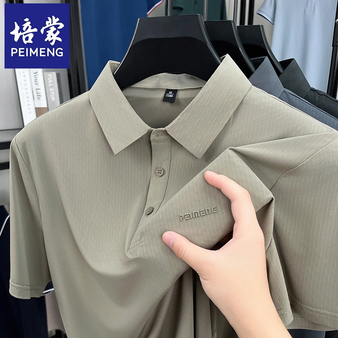 正品培蒙100%桑蚕丝短袖t恤男士夏季冰丝翻领半袖提花polo衫