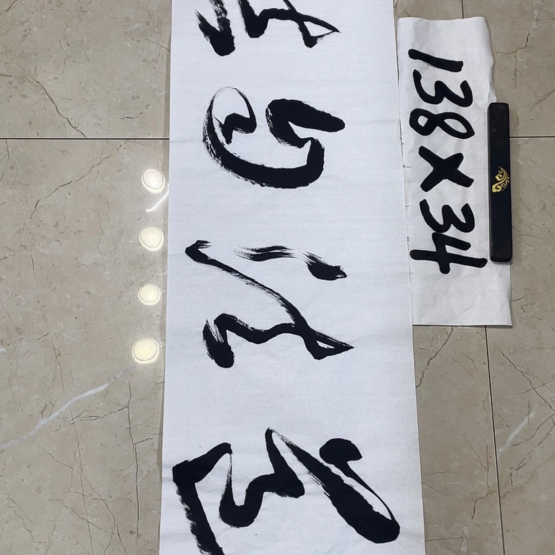 书法Lvqinzhenshufa