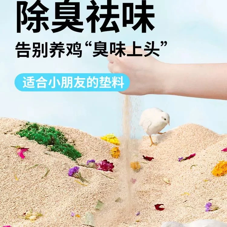 芦丁鸡玉米砂垫料仓鼠木屑玉米芯小颗粒消暑吸水除臭无尘颗粒批发