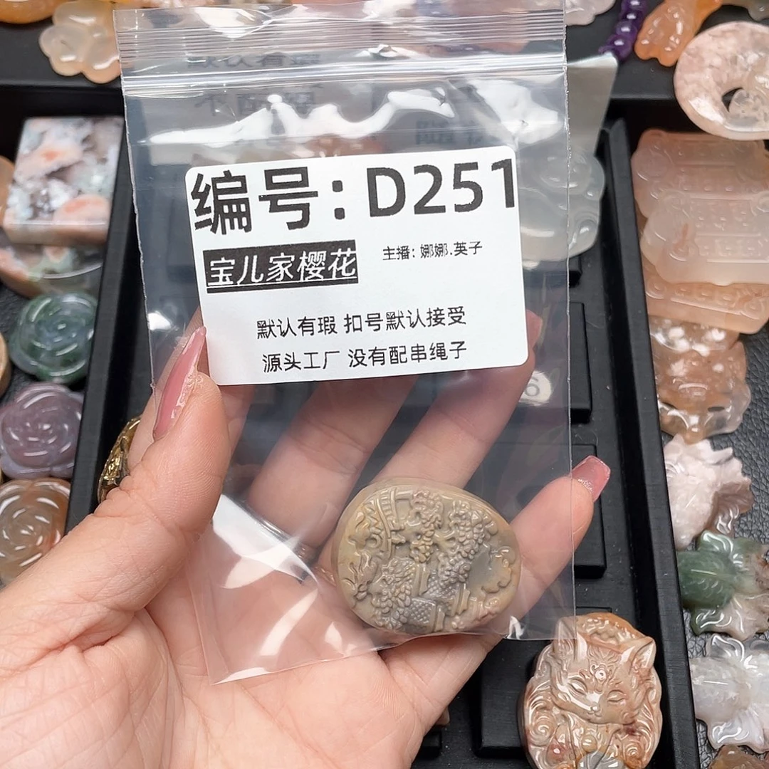 玛瑙/玉髓颈饰银S925镀金镶嵌包**头