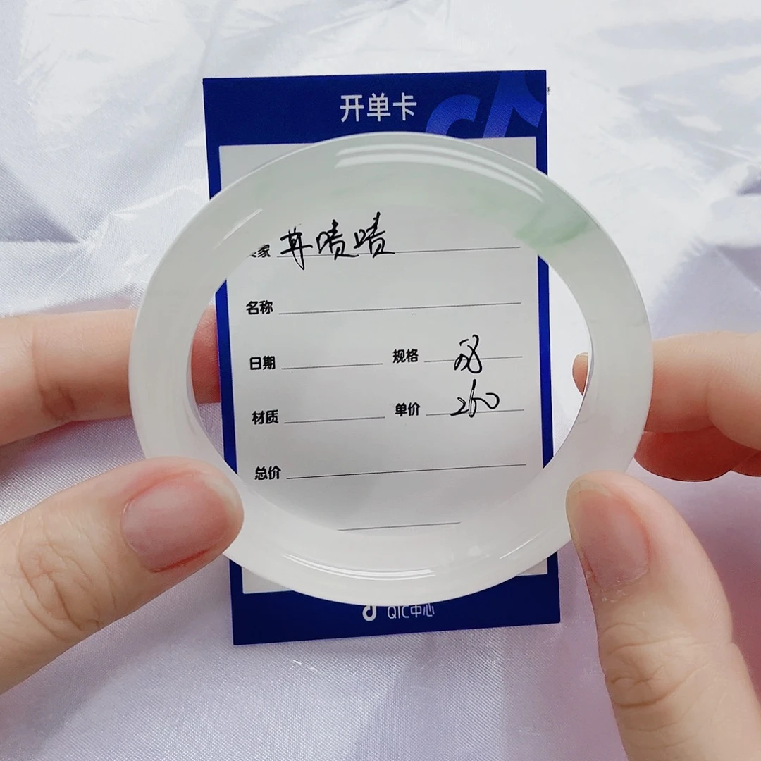 石英质玉（金丝玉）未镶嵌手镯