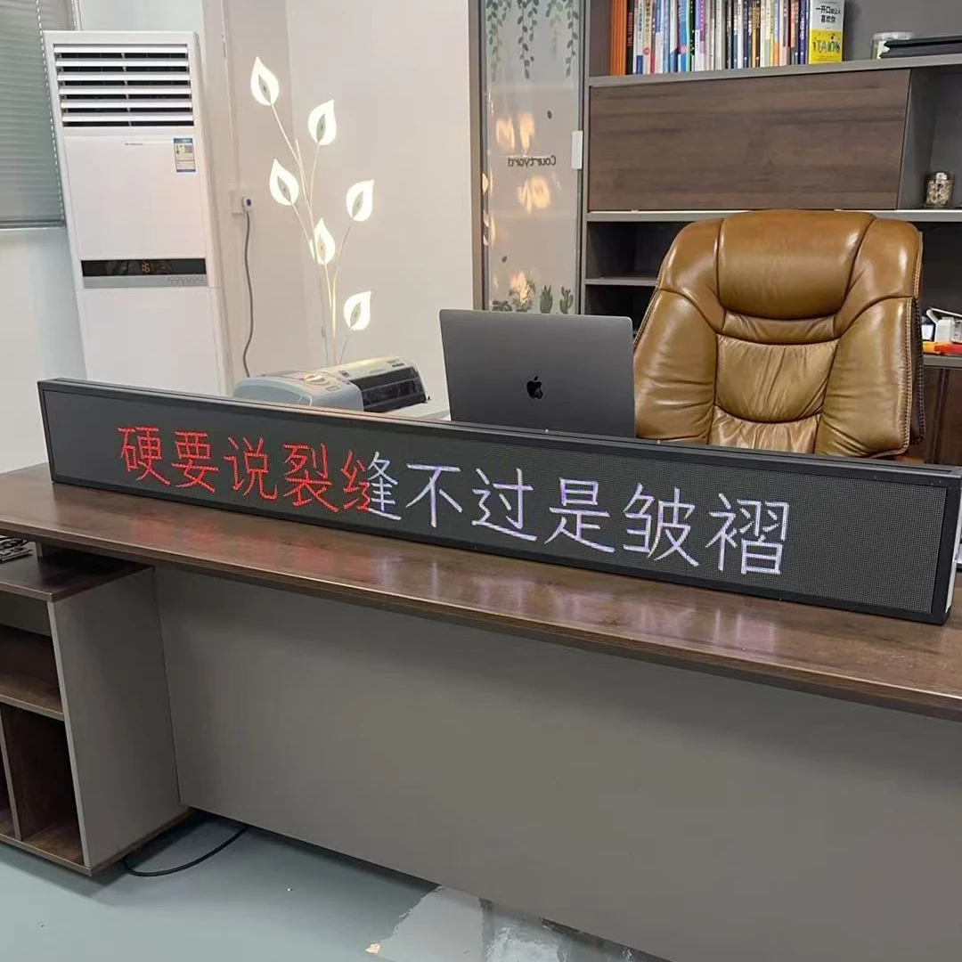 蓝牙歌词显示器全民k歌立体声广告牌