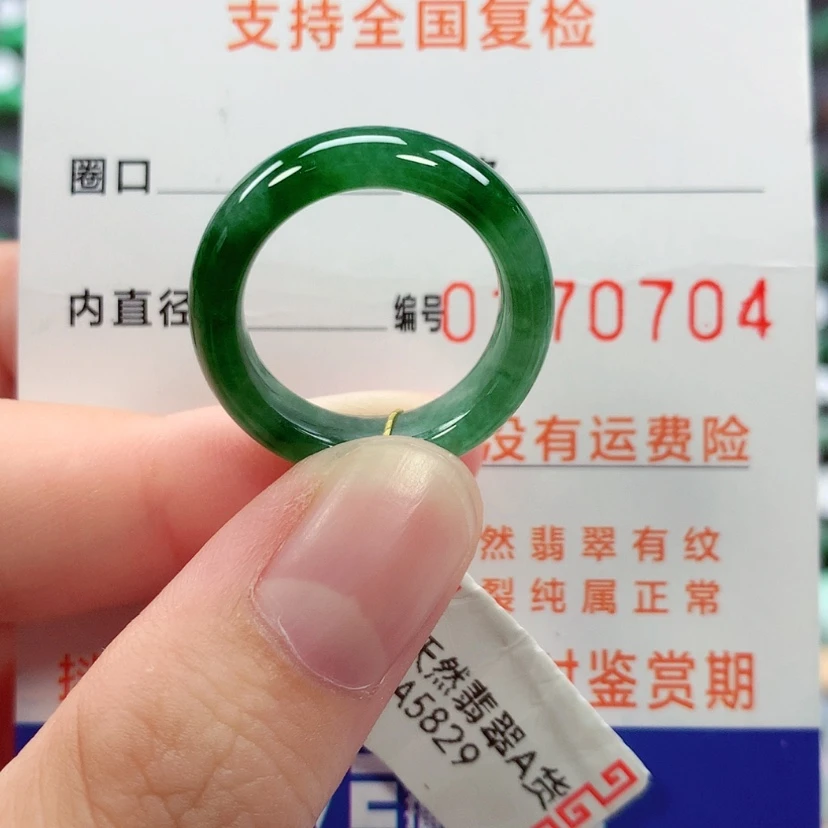 【闪购商品】未镶嵌戒指翡翠粟*14/15号