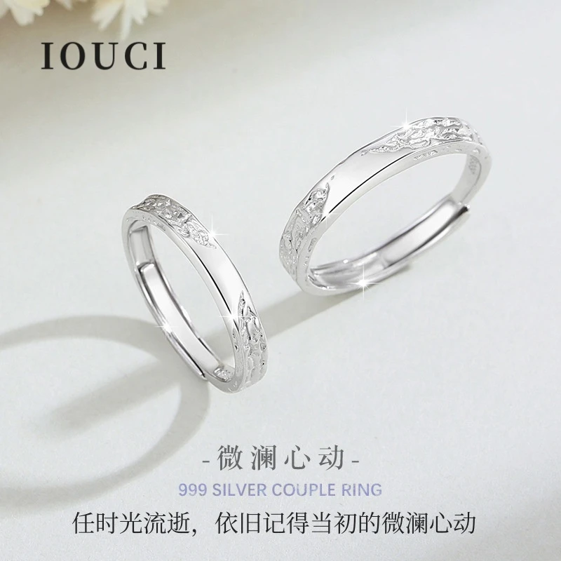 足银戒指 情人节冰川纪念情侣对戒足银男女小众设计素圈ins风送礼