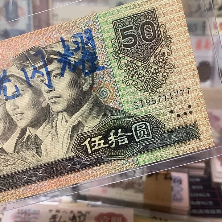 9050金光闪耀全基数豹子95771777
