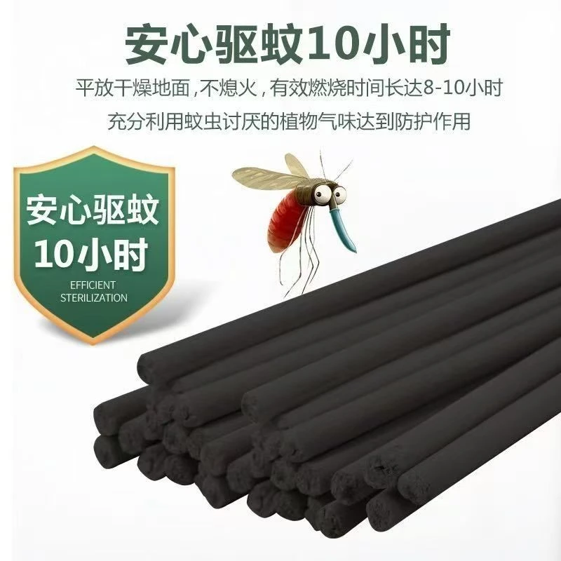 大农盟-猪厂驱蚊-灭蚊兽用蚊香棒香
