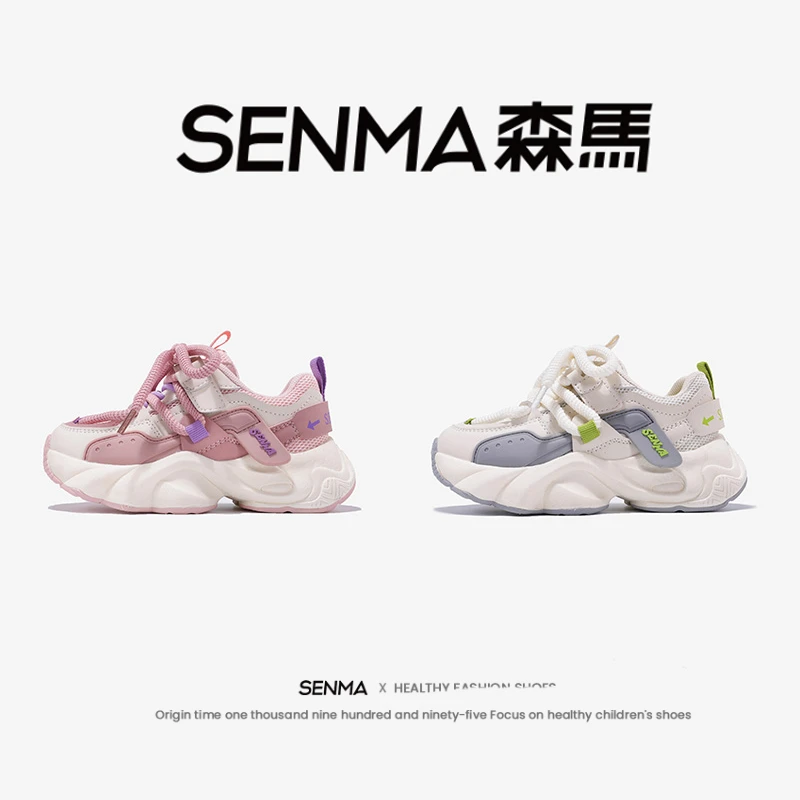 森马女童运动鞋2025春季新款潮流网红休闲童鞋防滑减震SY2510170A