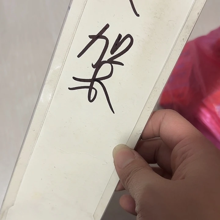 支架 一个 一单 一组