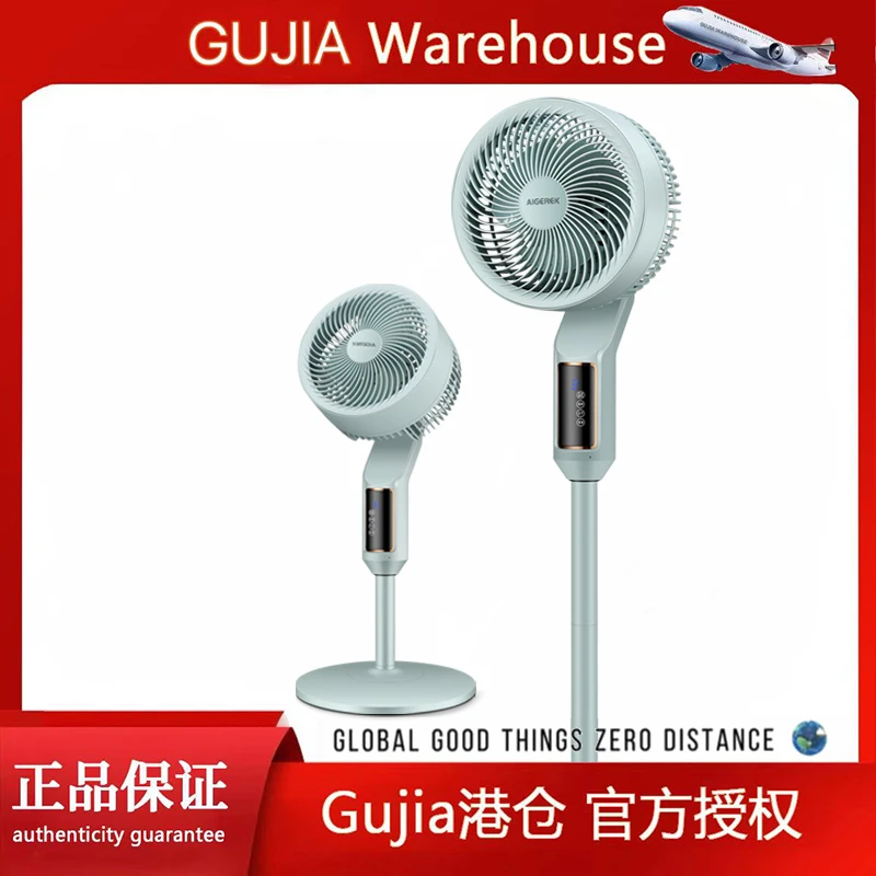 AIGEREK智能语音循环扇台立两用静音立体手机APP可控立式空气扇1
